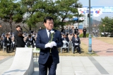 제10회 서해수호의 날 기념식 대표이미지