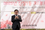 제53회 어버이 날 행사 대표이미지