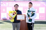제8회 오산시축구협회장기 축구대회 대표이미지