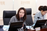 제293회 오산시의회(임시회) 예산결산특별위원회 대표이미지