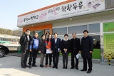 오산시의회 사회적경제기업 현장방문 대표이미지