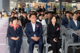 궐동 제3공영주차장 개장식 대표이미지