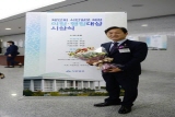 문영근 오산시의회의장, 시민일보 의정대상 수상 대표이미지