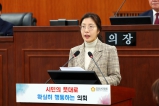제289회 오산시의회(제2차 정례회) 제2차 본회의 대표이미지