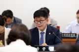 의원간담회 대표이미지
