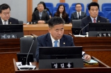 제240회임시회제1차본회의 대표이미지