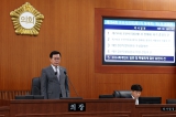 제294회 오산시의회(제1차 정례회) 제1차 본회의 대표이미지