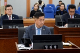 제238회정례회제1차본회의 대표이미지