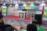 2014 오산시 새마을지도자 결산대회 개최 대표이미지