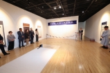 오산시 서예인연합회 전시회 개막식 대표이미지