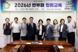 오산시의회 반부패 청렴교육 대표이미지