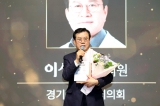 소상공인연합회 주관 2023 목민감사패 시상식 대표이미지