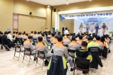 제4회 의용소방대의 날 대표이미지