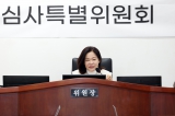 제290회 오산시의회(임시회) 조례심사특별위원회 대표이미지
