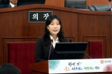 제280회 오산시의회(임시회) 제1차 본회의 대표이미지