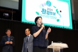 -2024 환경의 날 기념- 오산시민 한마당 축제 대표이미지