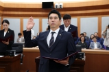 제10대 오산시의회 개원식 대표이미지