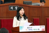 제283회 오산시의회(임시회) 제1차 본회의 대표이미지