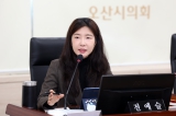 제290회 오산시의회(임시회) 시정업무보고 대표이미지