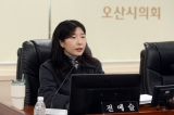 제281회 오산시의회(제2차 정례회) 조례심사특별위원회 대표이미지