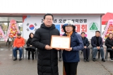 오산시산악연맹회장배 등반대회 대표이미지