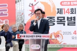 오산시장기 종목별 체육대회 개회식 대표이미지