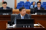 제241회임시회제1차본회의 대표이미지