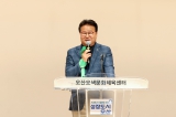 2026년 오산시 청소년문화의집 연합 체육대회 대표이미지