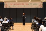 오산시민 손편지 쓰기 공모전 시상식 대표이미지