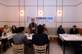 의정동우회 간담회 대표이미지