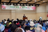 제53회 어버이 날 행사 대표이미지