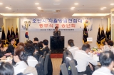 오산시 자율방범연합대 종무식 및 송년회 대표이미지