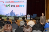 백년동행 소통한마당(대원2동) 대표이미지