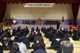 제18회 오산시 회장기 검도대회 대표이미지