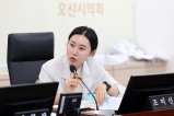 제306회 오산시의회(임시회) 예산결산특별위원회 대표이미지