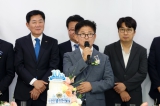 제10대 오산시의회 개원 축하연 대표이미지