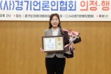 제6회 의정행정대상 수상식 대표이미지