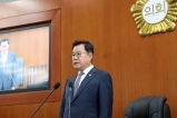 제297회 오산시의회(임시회) 제1차 본회의 대표이미지