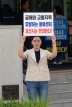 동탄2 물류센터 관련 경기도 교통영향평가 심의위원회 개최에 따른 건립 반대 시위 대표이미지