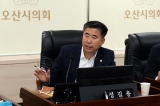 제240회임시회예결1차회의 대표이미지