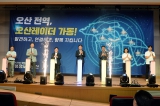 명예사회복지공무원 역량강화 교육  대표이미지