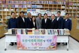 오산시의회,꿈두레도서관에 도서기증 대표이미지
