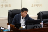 제241회 오산시의회(임시회) 조례심사특별위원회 대표이미지