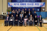 시설관리공단7대이사장취임식 대표이미지
