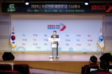 아동학대 예방의 날 기념행사 대표이미지