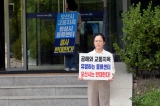 동탄2 물류센터 관련 경기도 교통영향평가 심의위원회 개최에 따른 건립 반대 시위 대표이미지