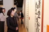 오산시 서예인연합회 전시회 개막식 대표이미지