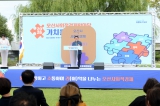  오산시 사회적경제 한마당 기념식 대표이미지