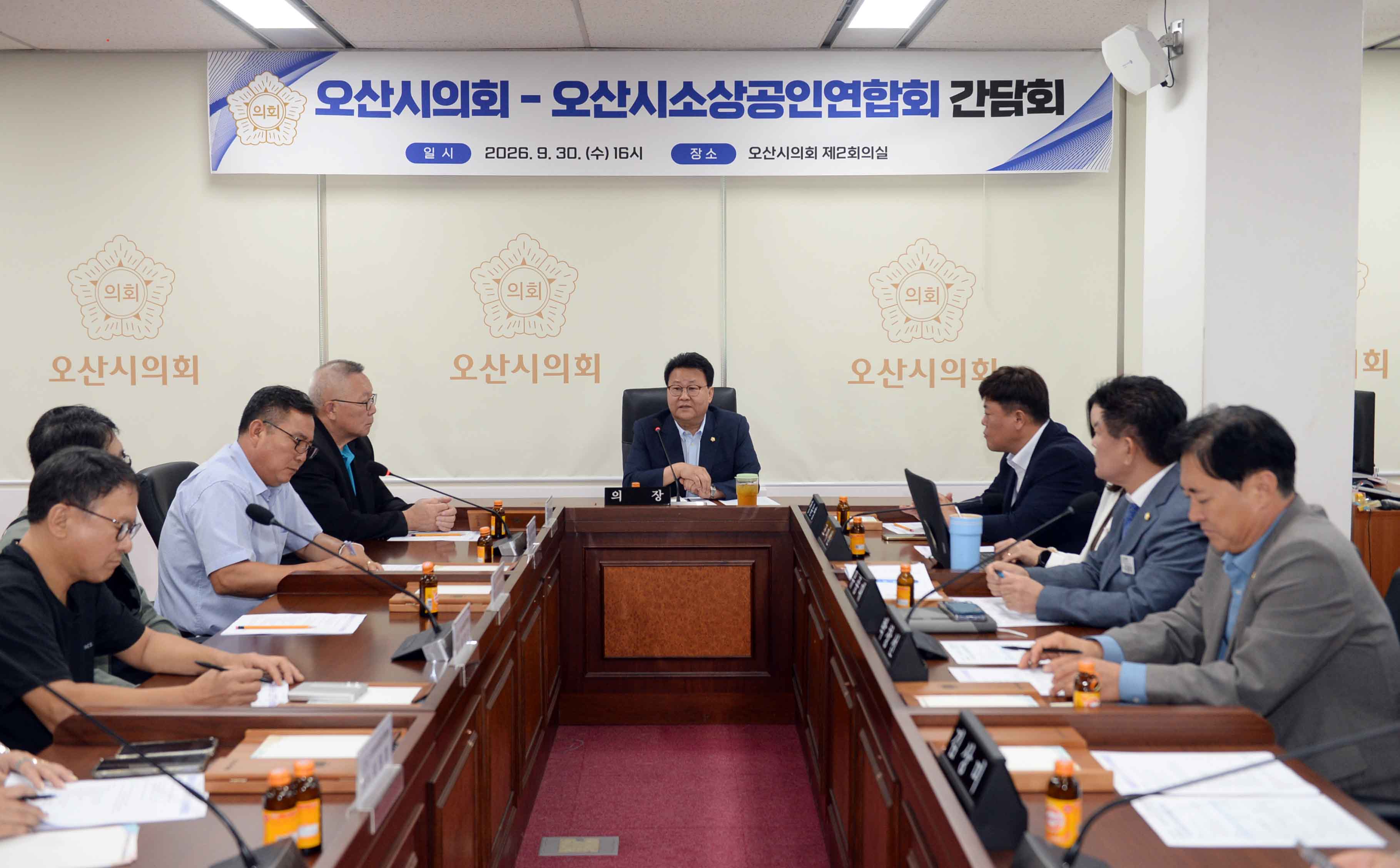 오산시의회, 소상공인 현장 목소리 듣는다