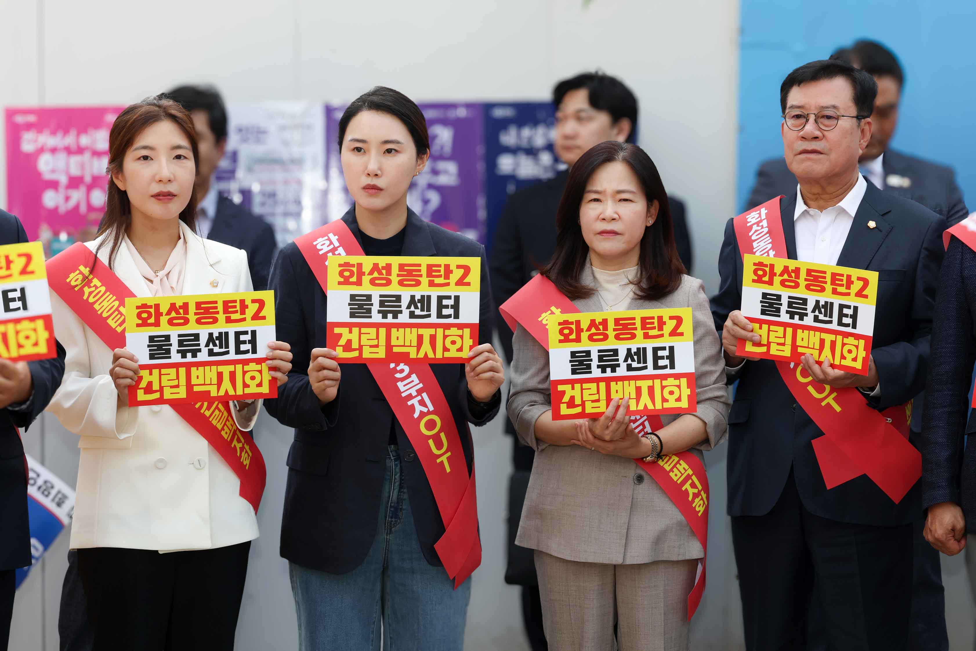 오산시의회, 동탄2 유통3부지 물류센터 건립 전면 백지화 촉구